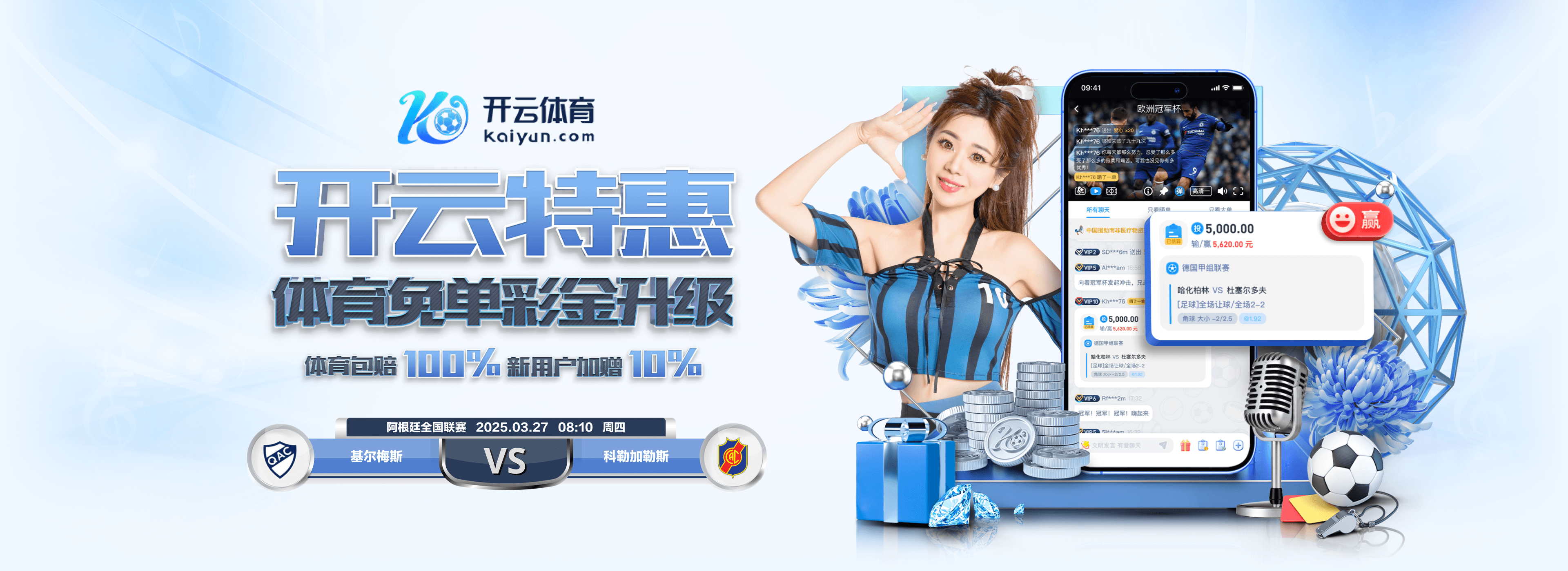 佩杜拉:斯帕莱蒂是尤文新帅首选,然后是帕拉迪诺、曼奇尼